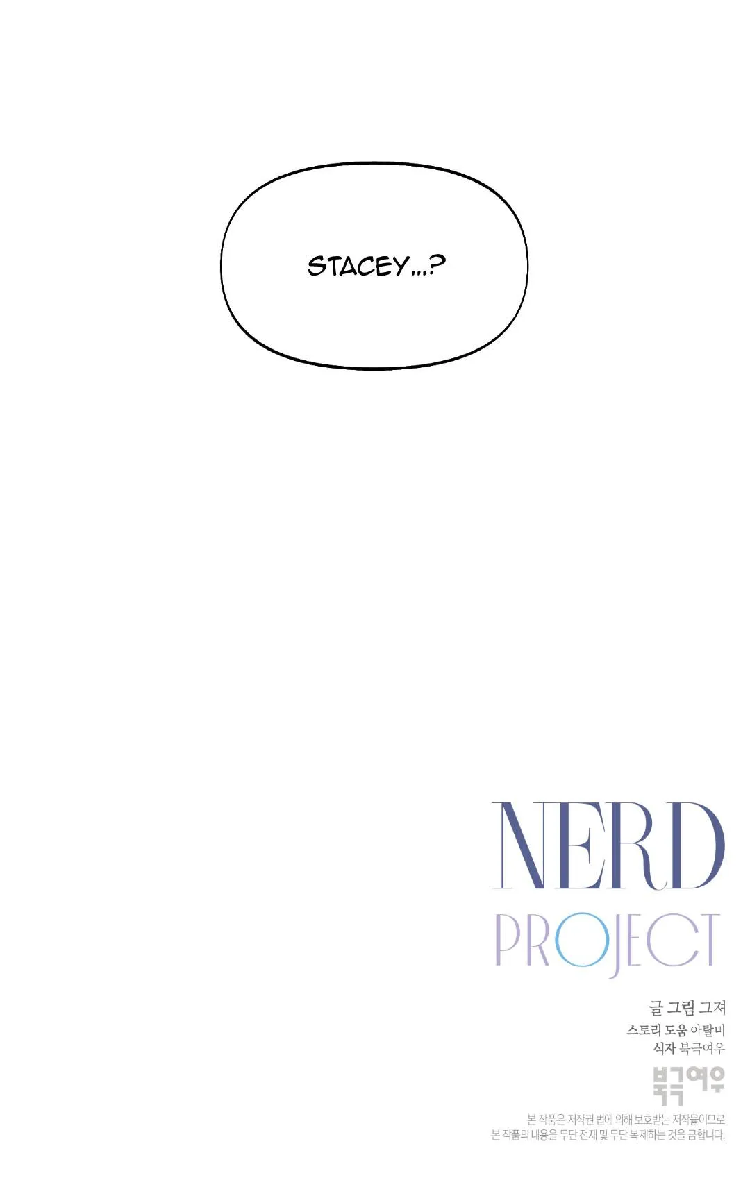 NERD PROJECT Chapter 2 Trang 59