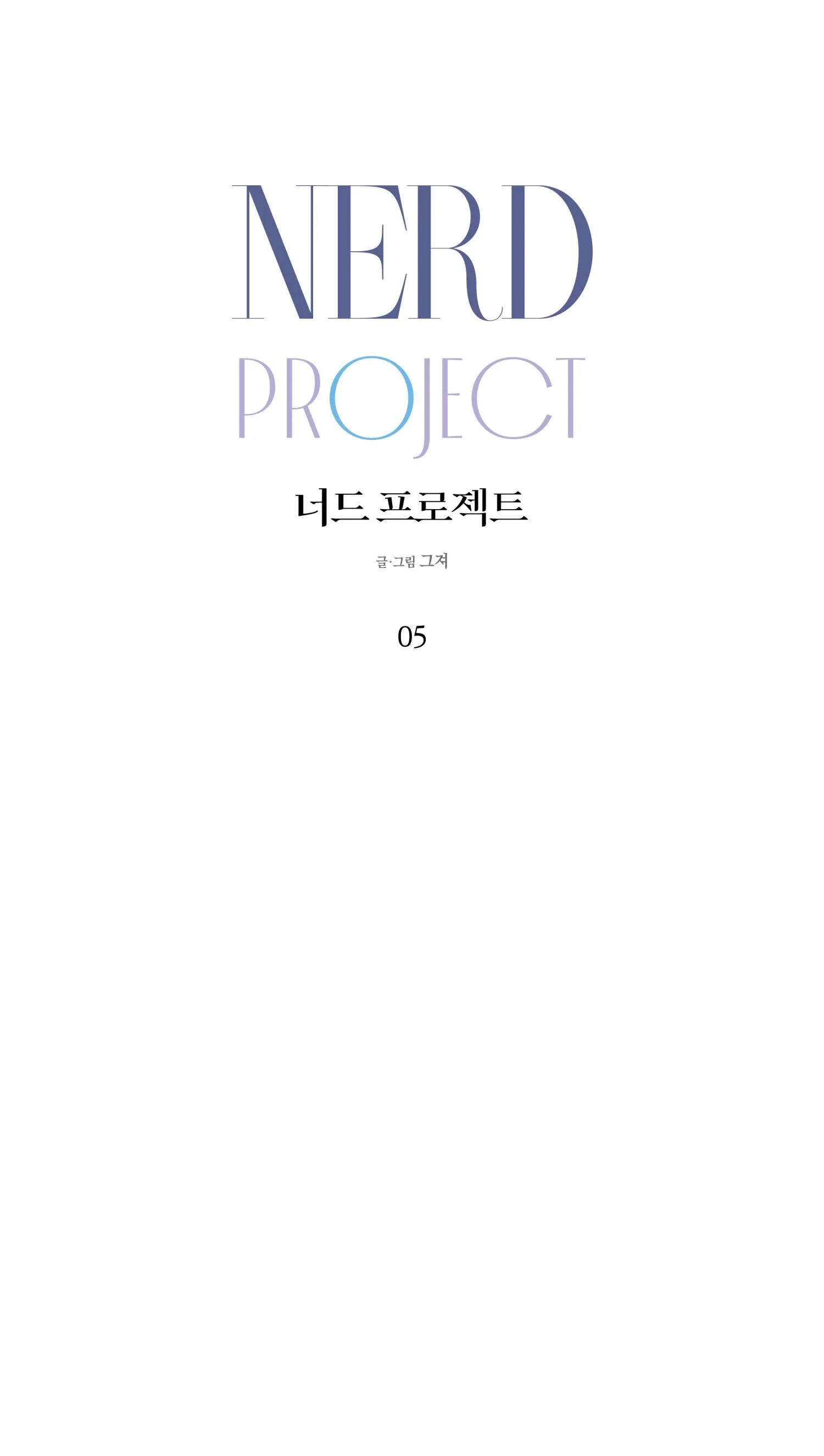 NERD PROJECT Chapter 5 Trang 30