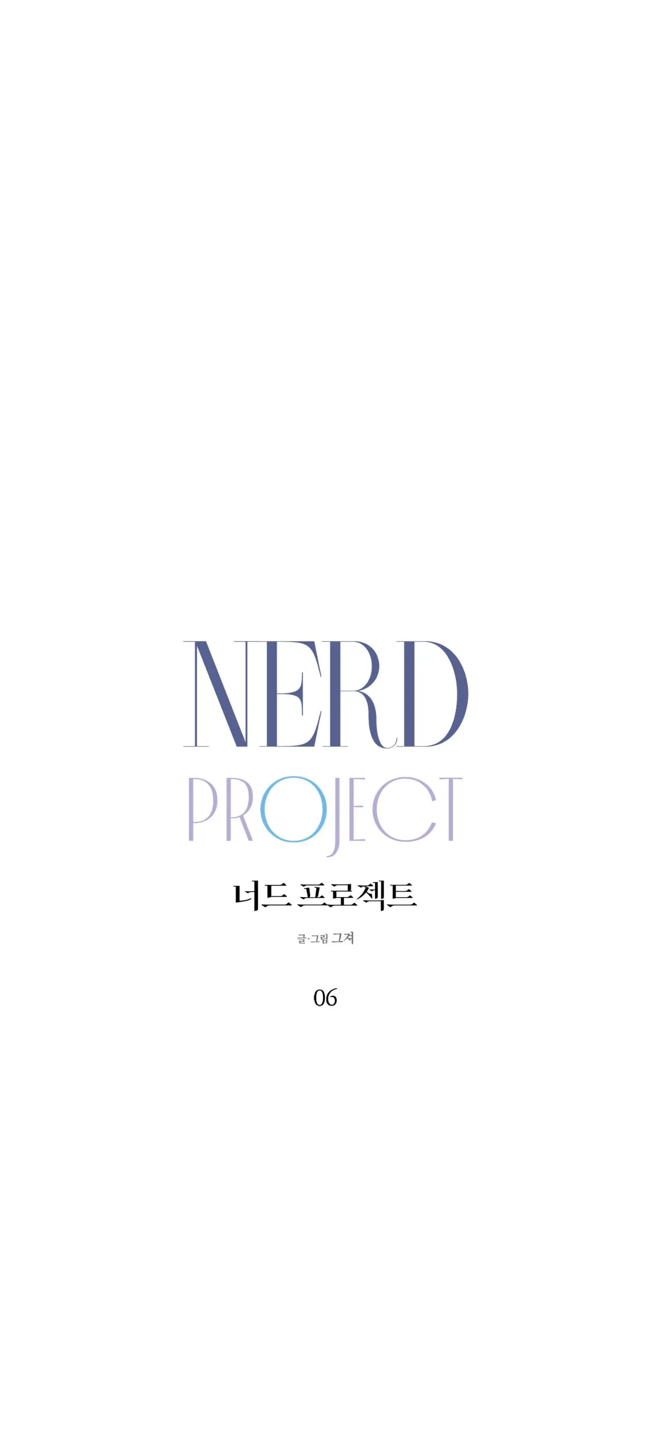 NERD PROJECT Chapter 6 Trang 4