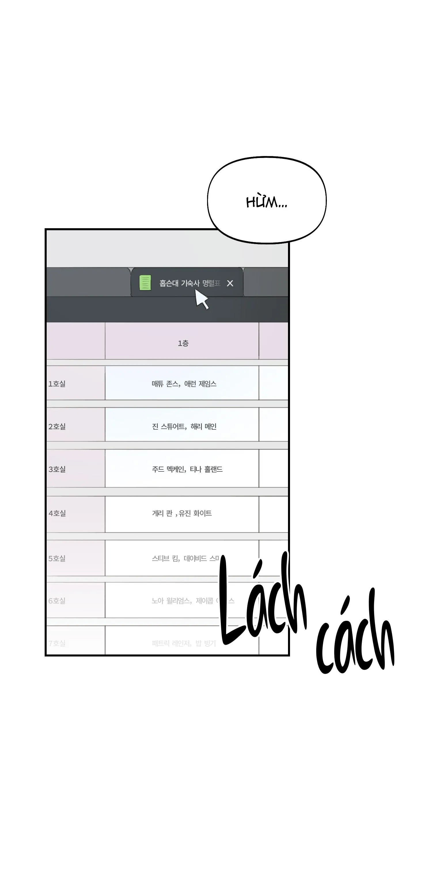 NERD PROJECT Chapter 7 Trang 22