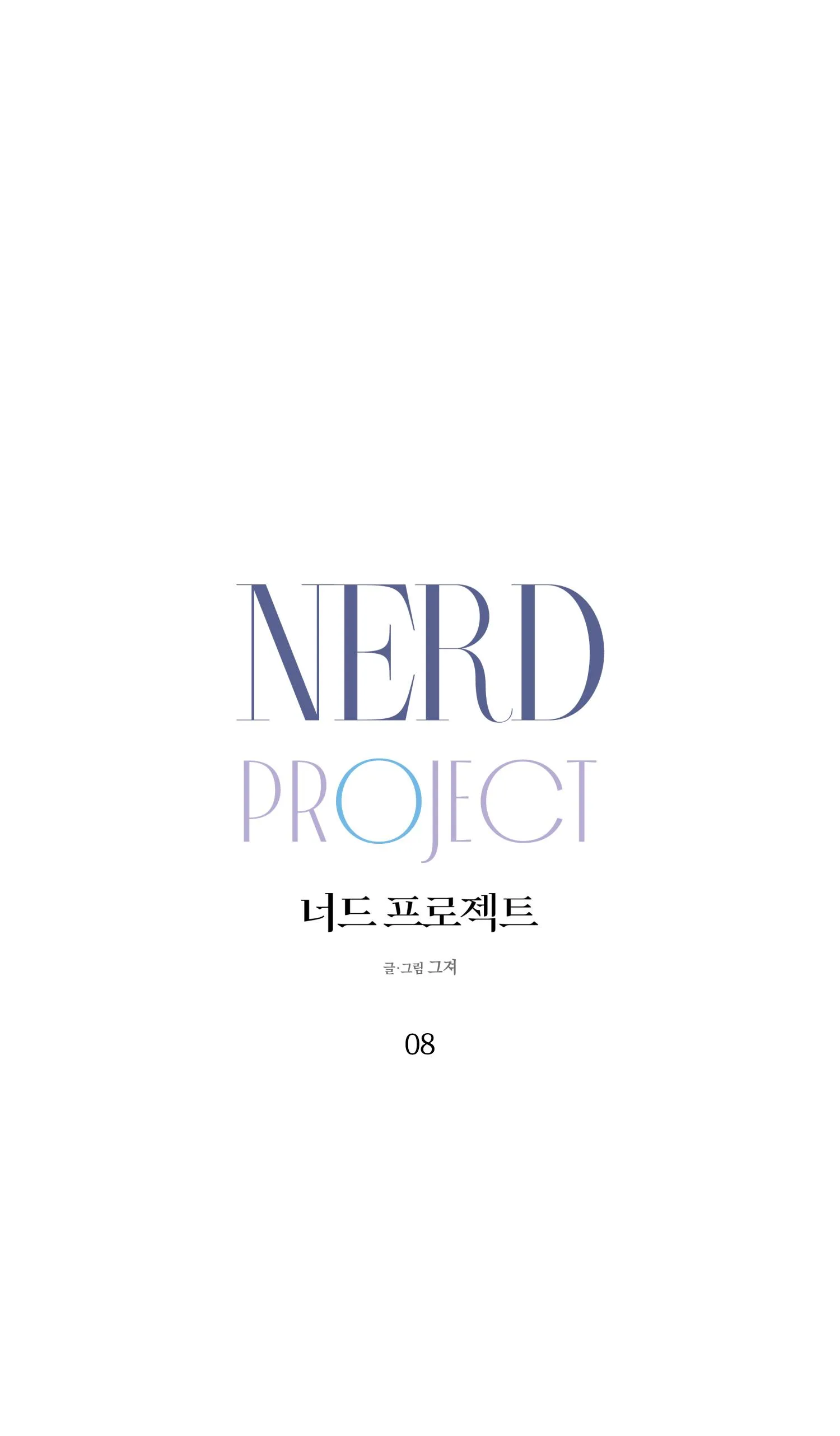 NERD PROJECT Chapter 8 Trang 20