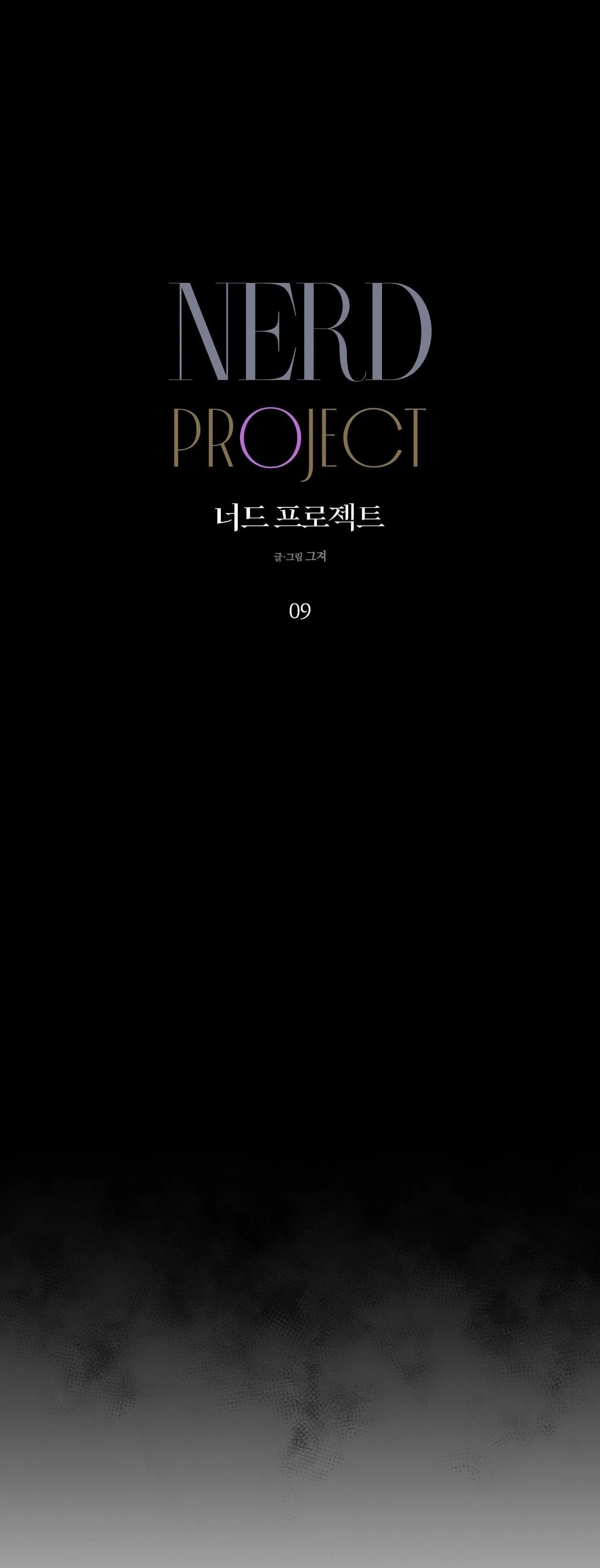 NERD PROJECT Chapter 9 Trang 10