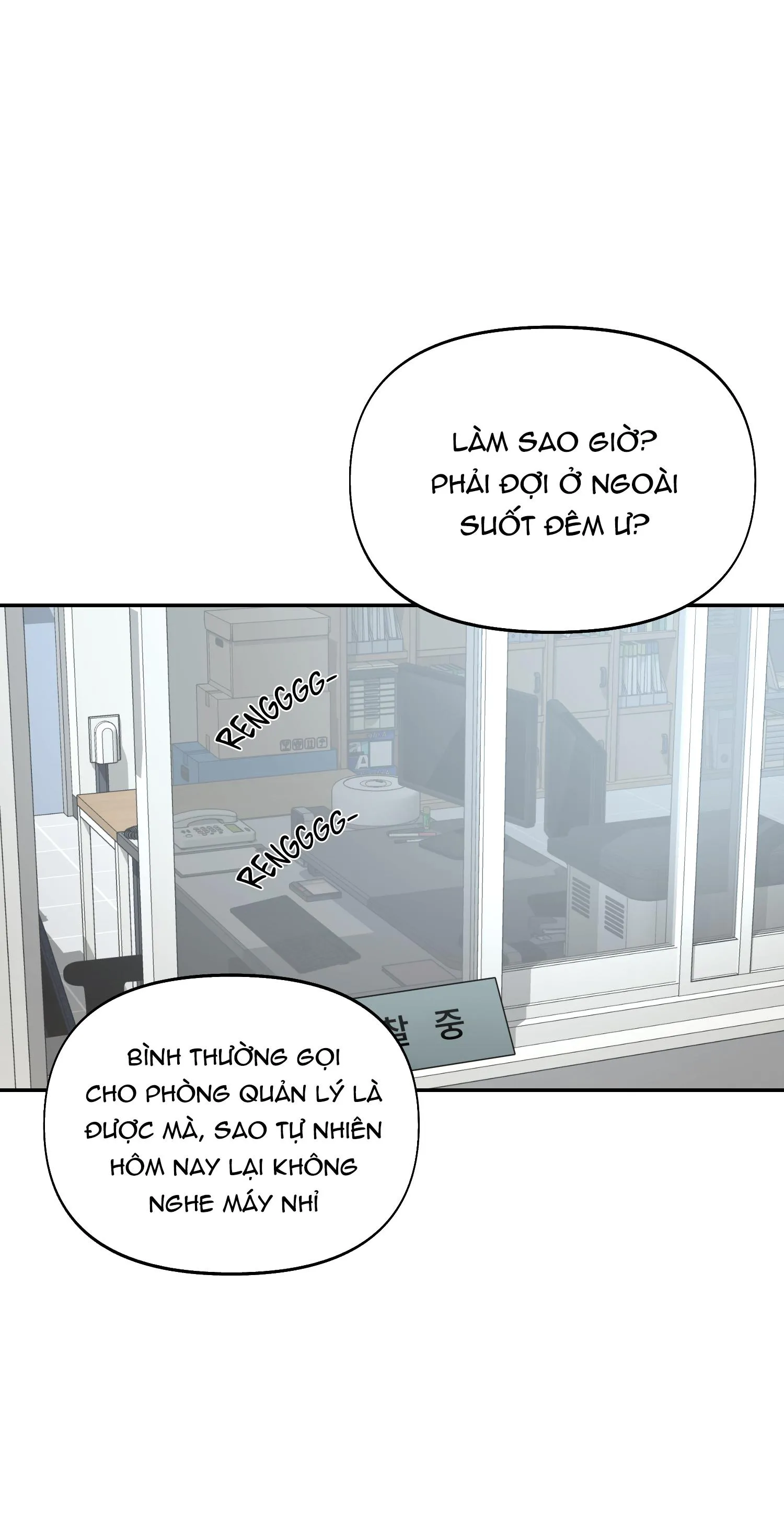 NERD PROJECT Chapter 11 Trang 16