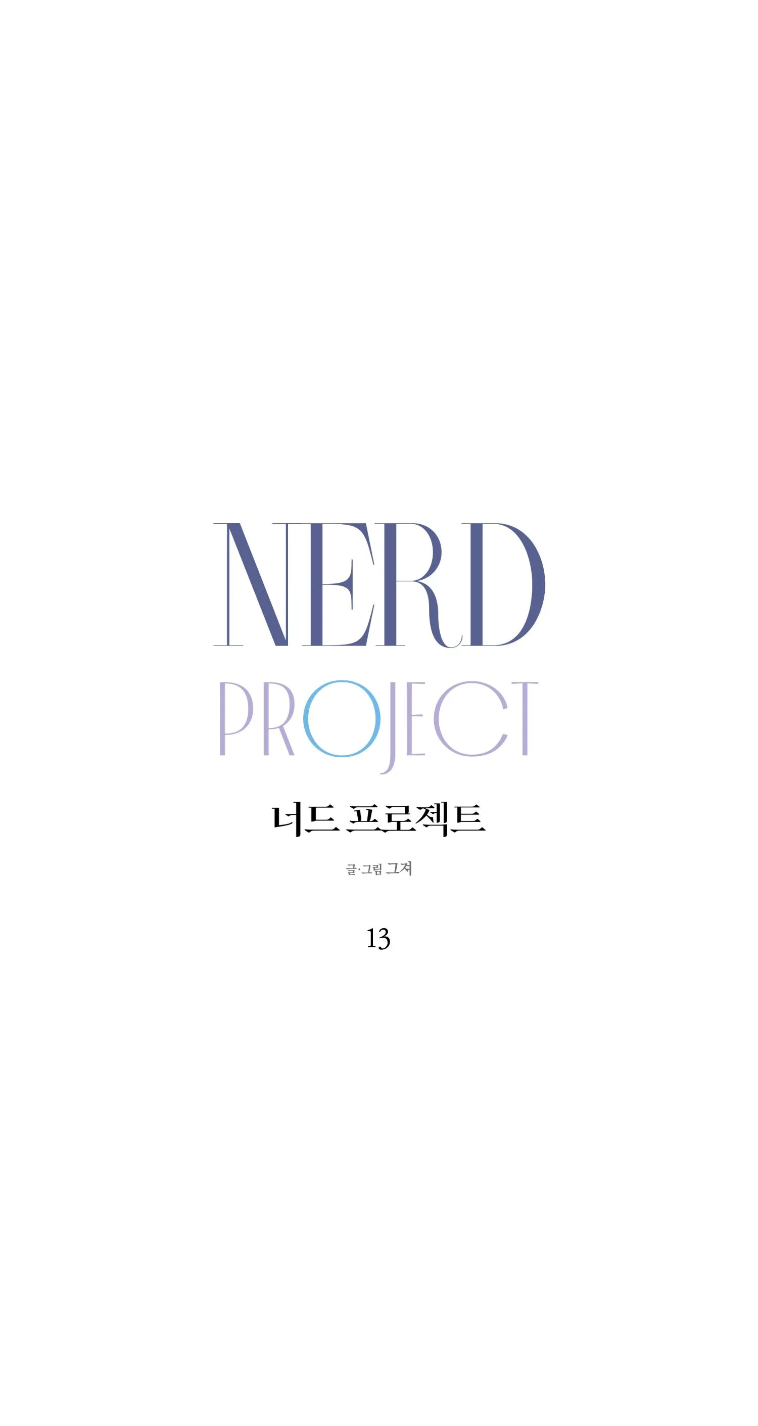 NERD PROJECT Chapter 13 Trang 29