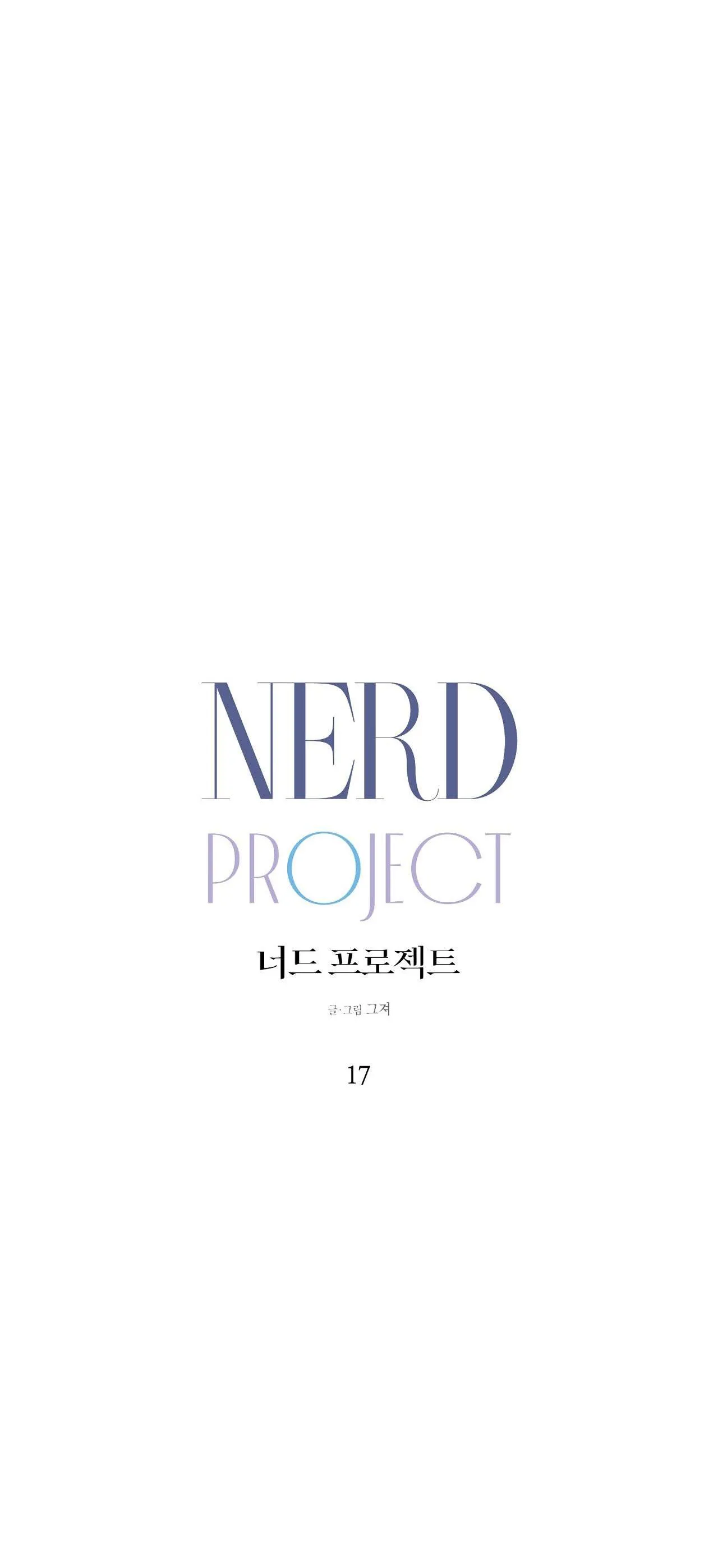 NERD PROJECT Chapter 17 Trang 16