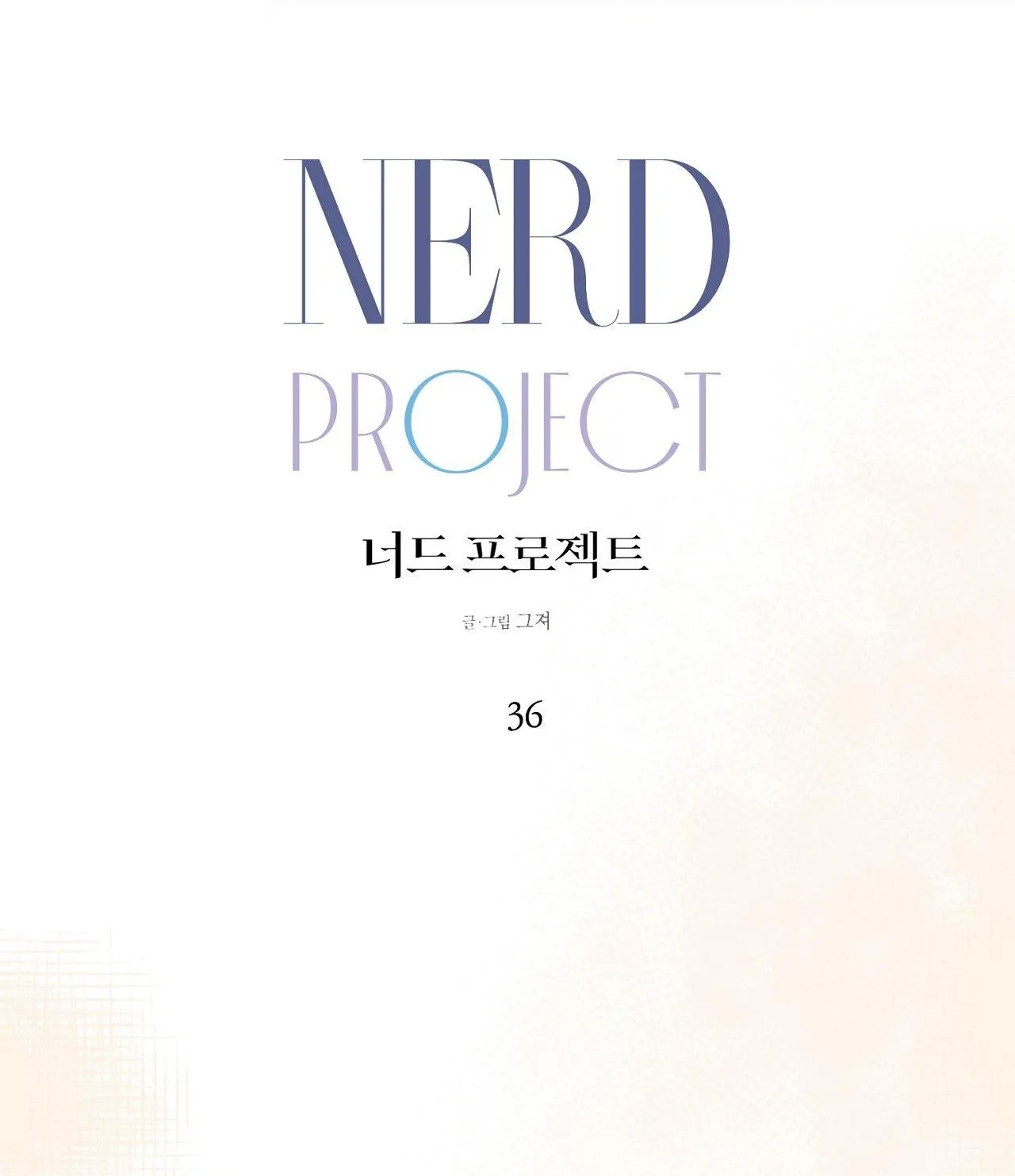 NERD PROJECT Chapter 36 Trang 44