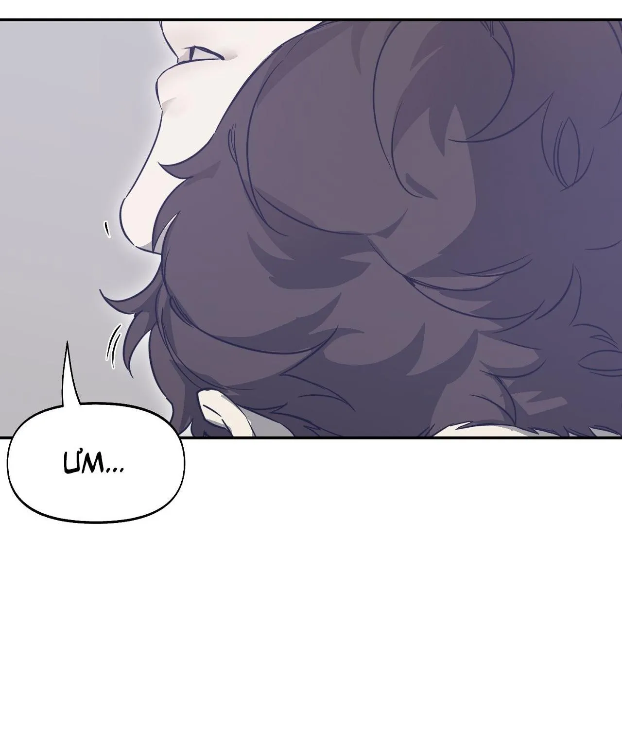 NERD PROJECT Chapter 37 Trang 4