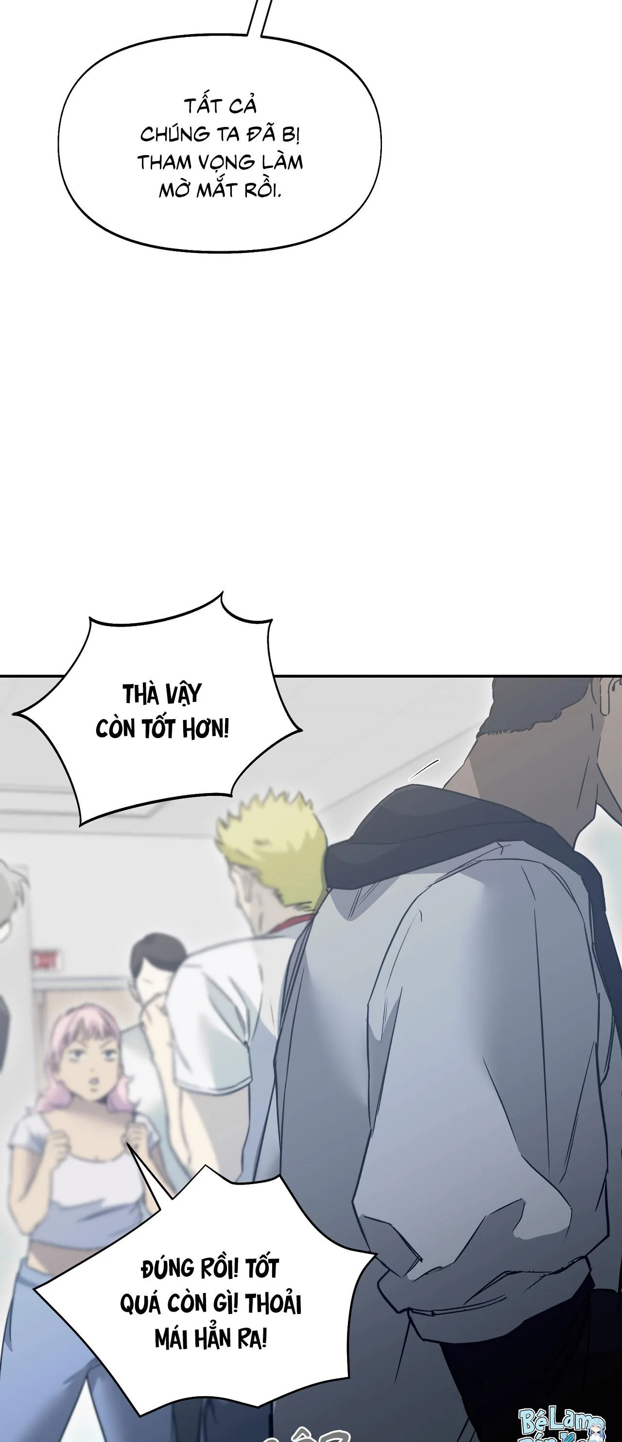 NERD PROJECT Chapter 39 Trang 13