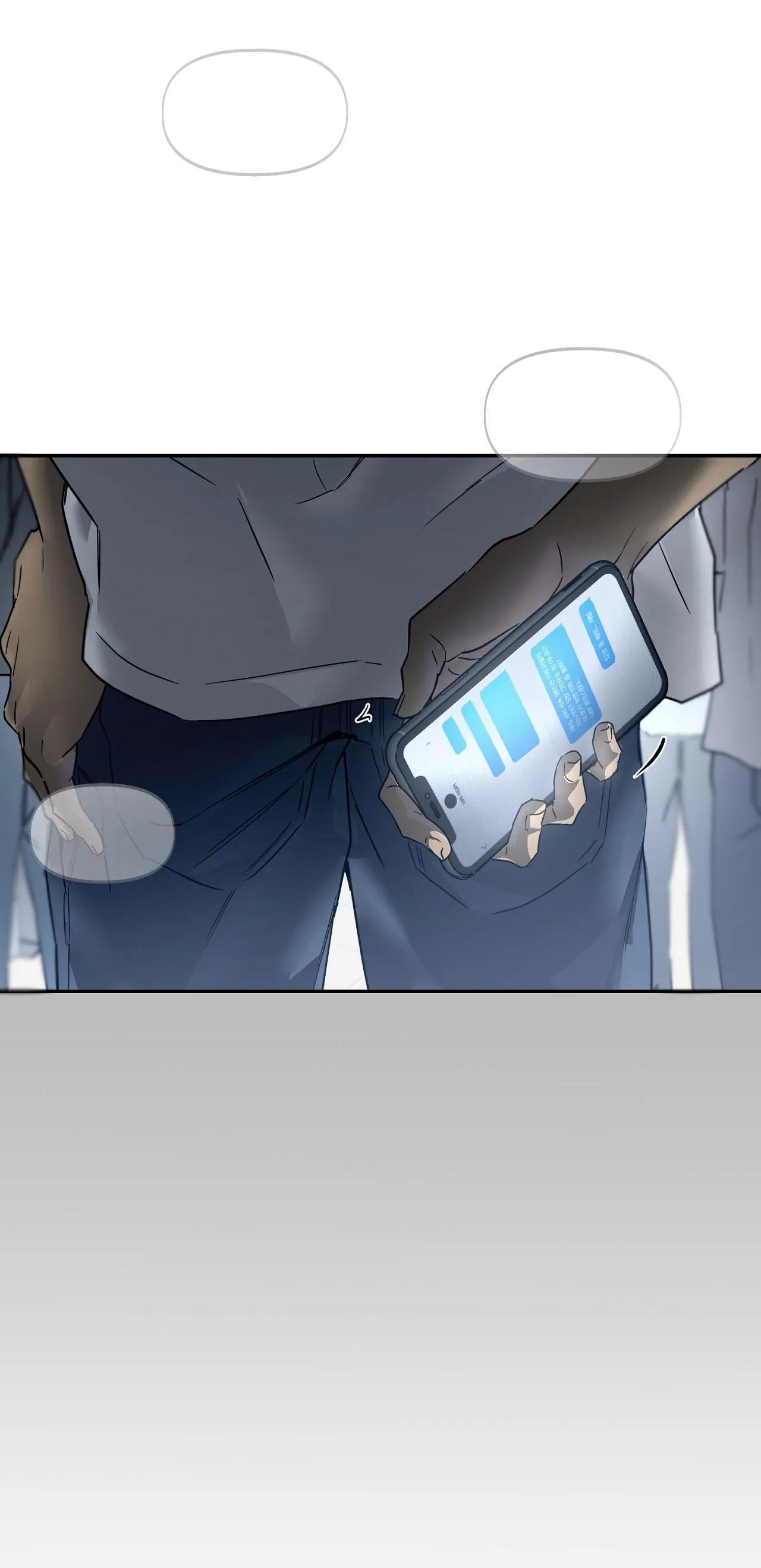 NERD PROJECT Chapter 39 Trang 25