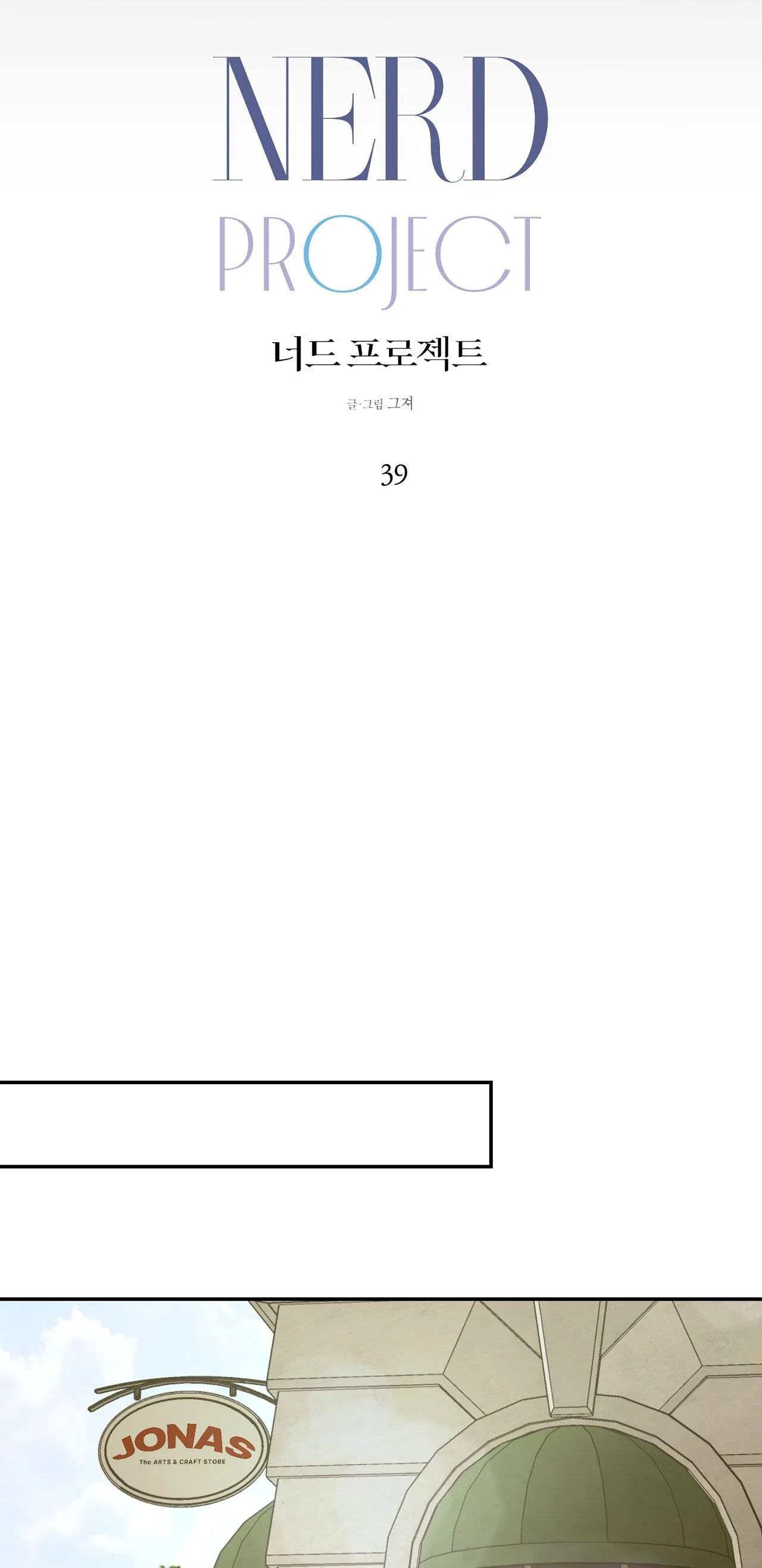 NERD PROJECT Chapter 39 Trang 26