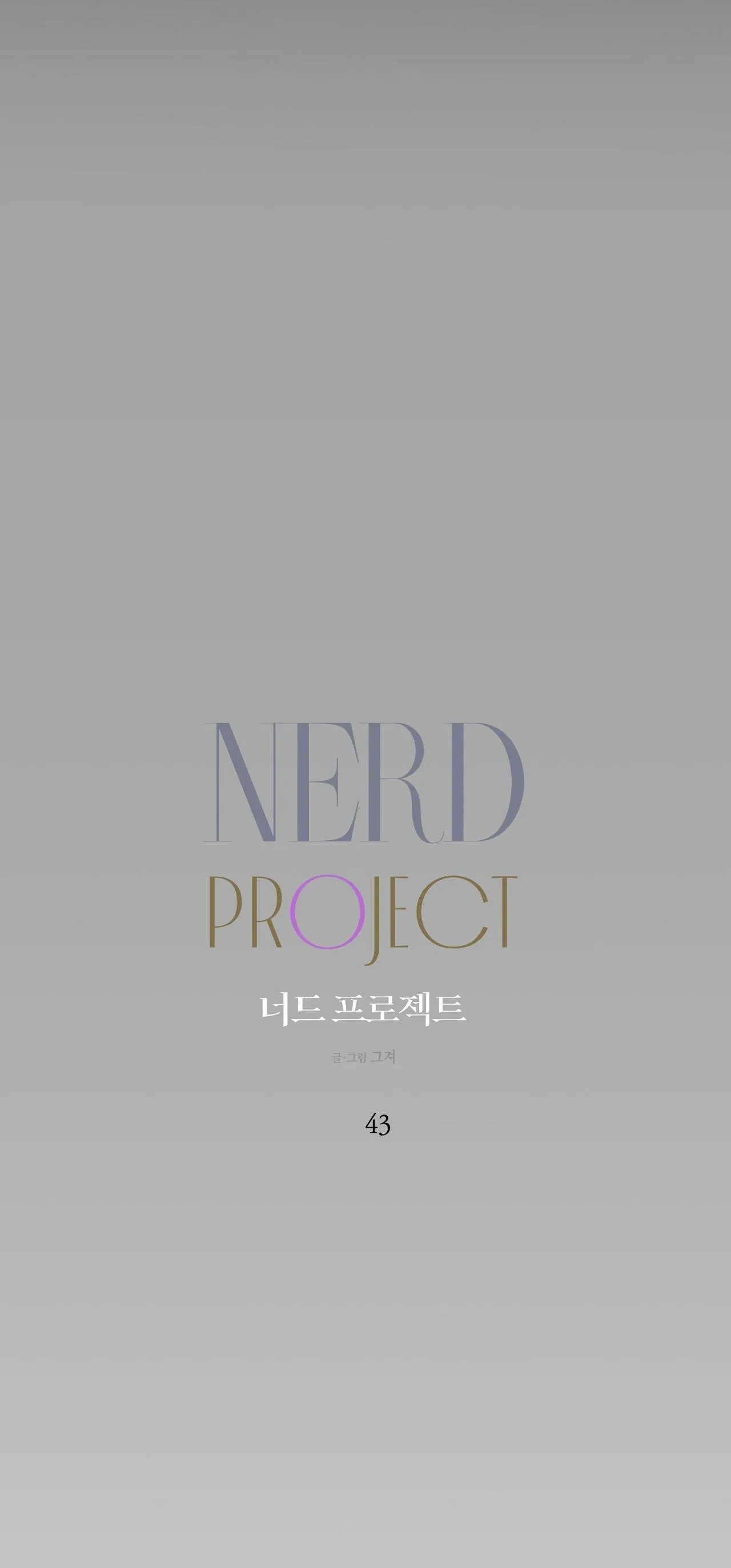 NERD PROJECT Chapter 43 Trang 14