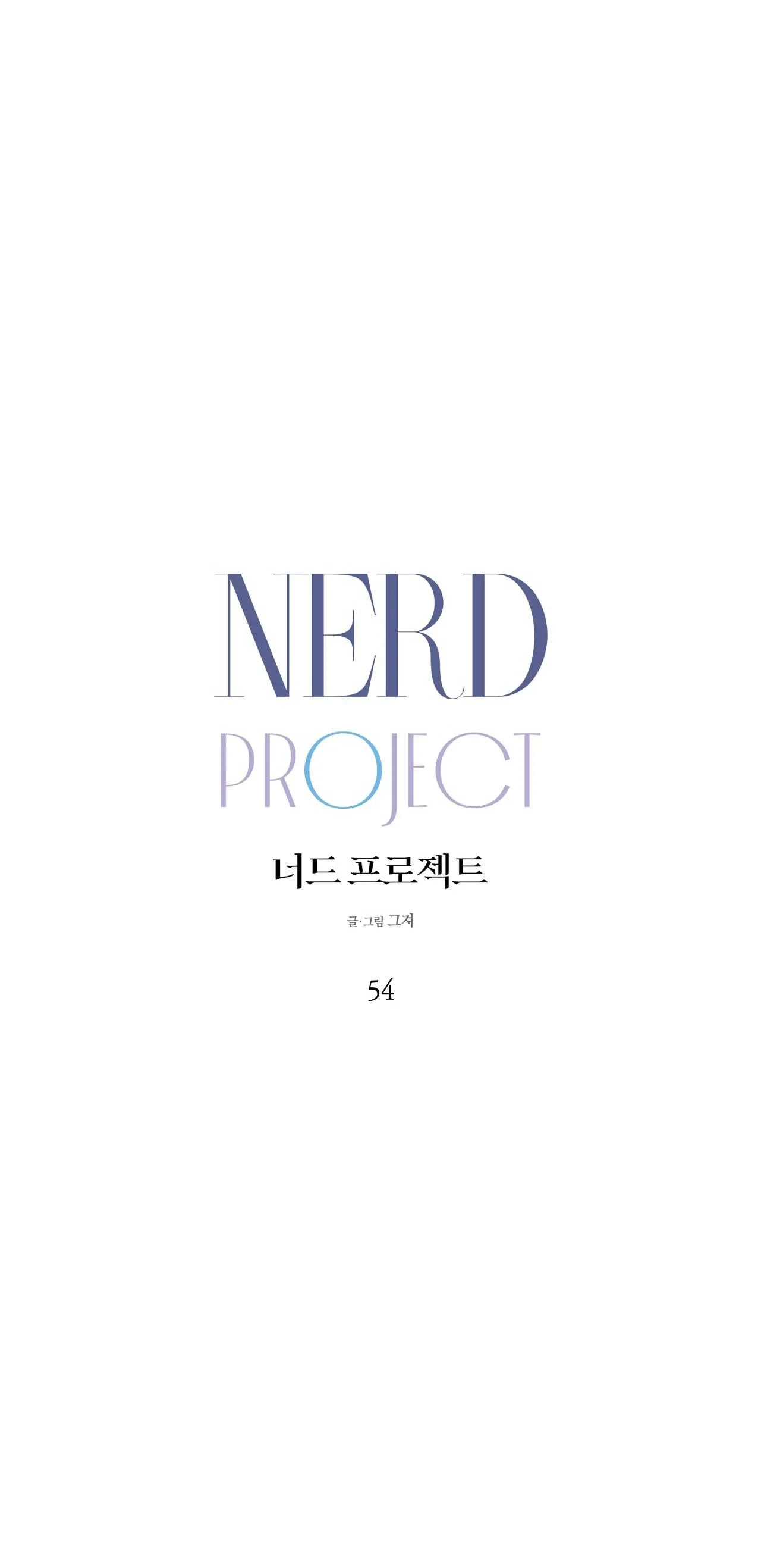 NERD PROJECT Chapter 54 Trang 30