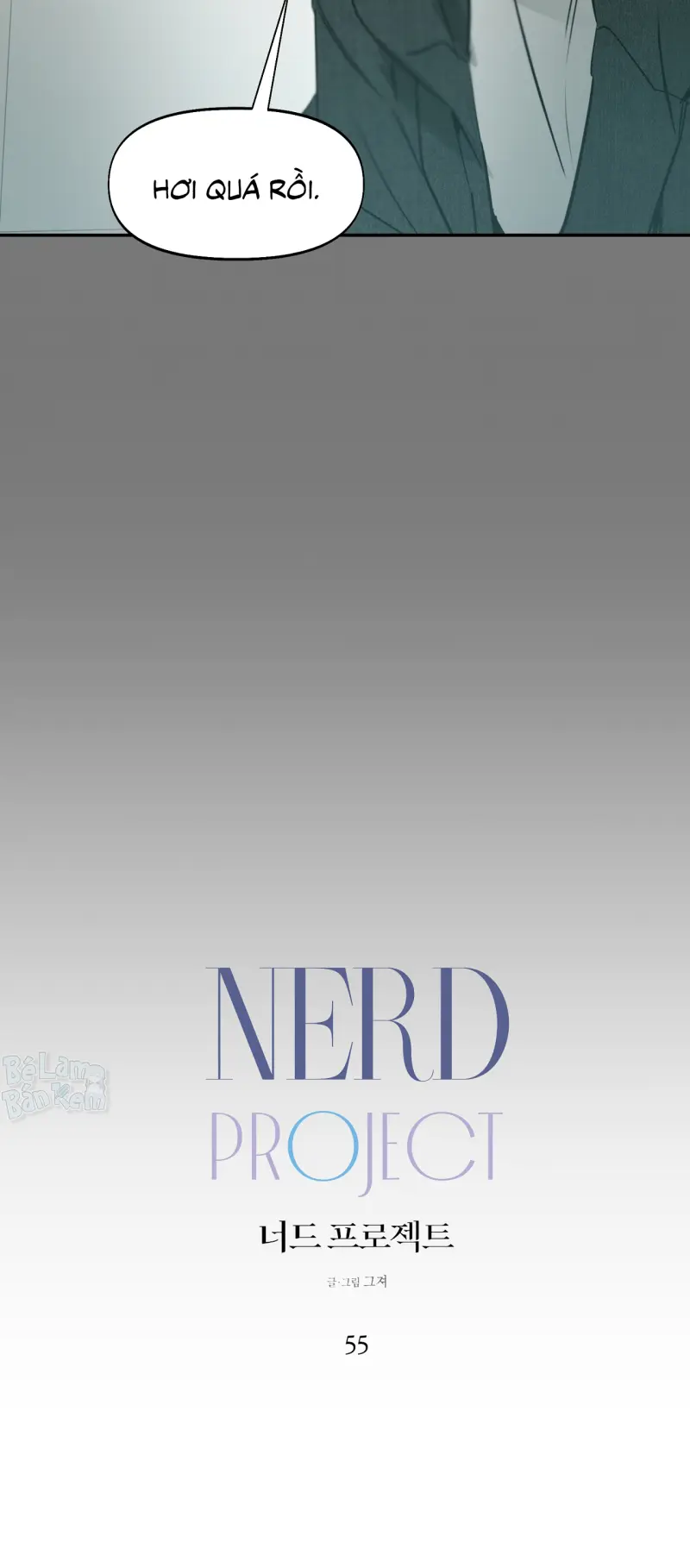 NERD PROJECT Chapter 55 Trang 16