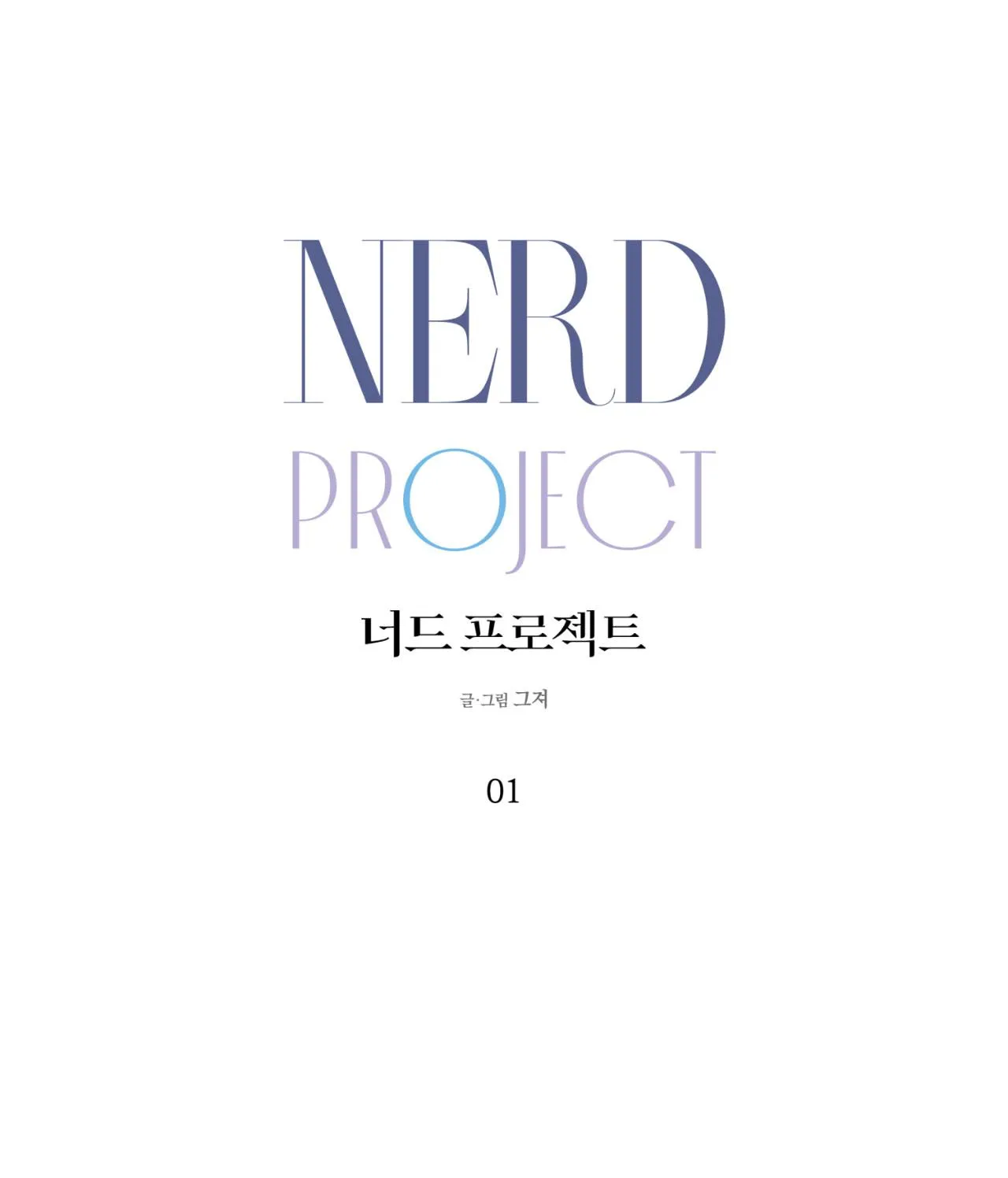 NERD PROJECT Chapter 1 Trang 36