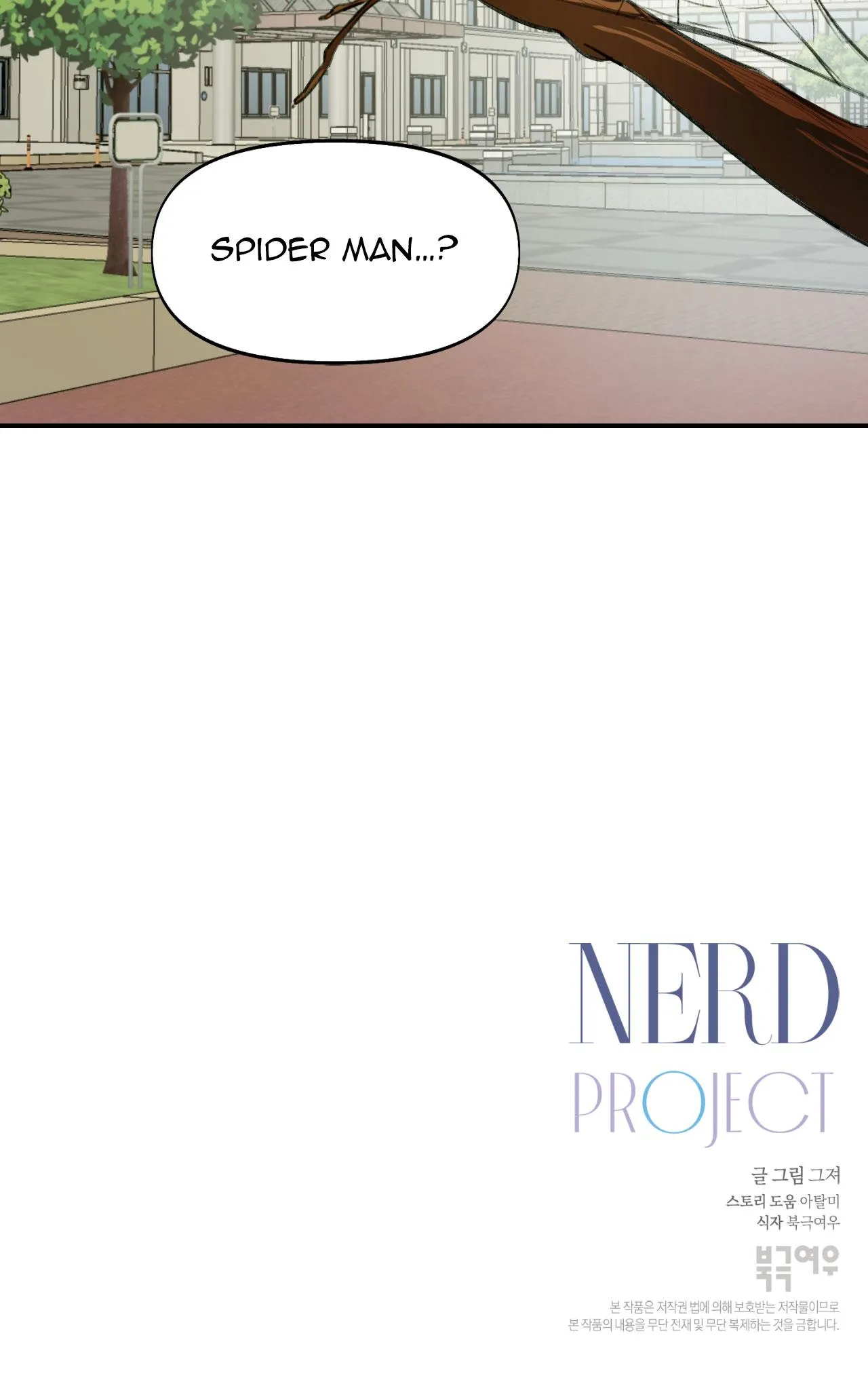 NERD PROJECT Chapter 1 Trang 84