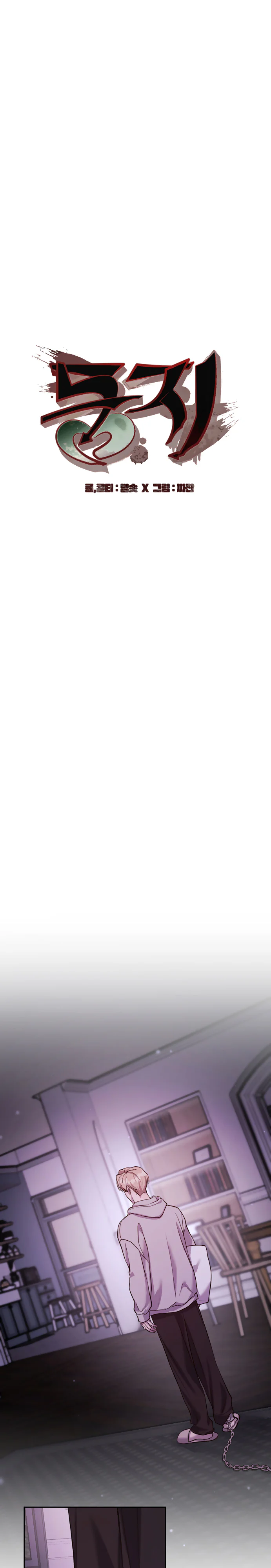 NEST Chapter 9 Trang 10