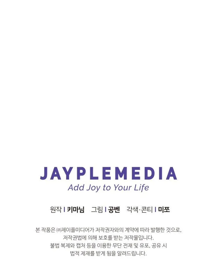 NETKAMA PUNCH!! Chapter 4 Trang 63