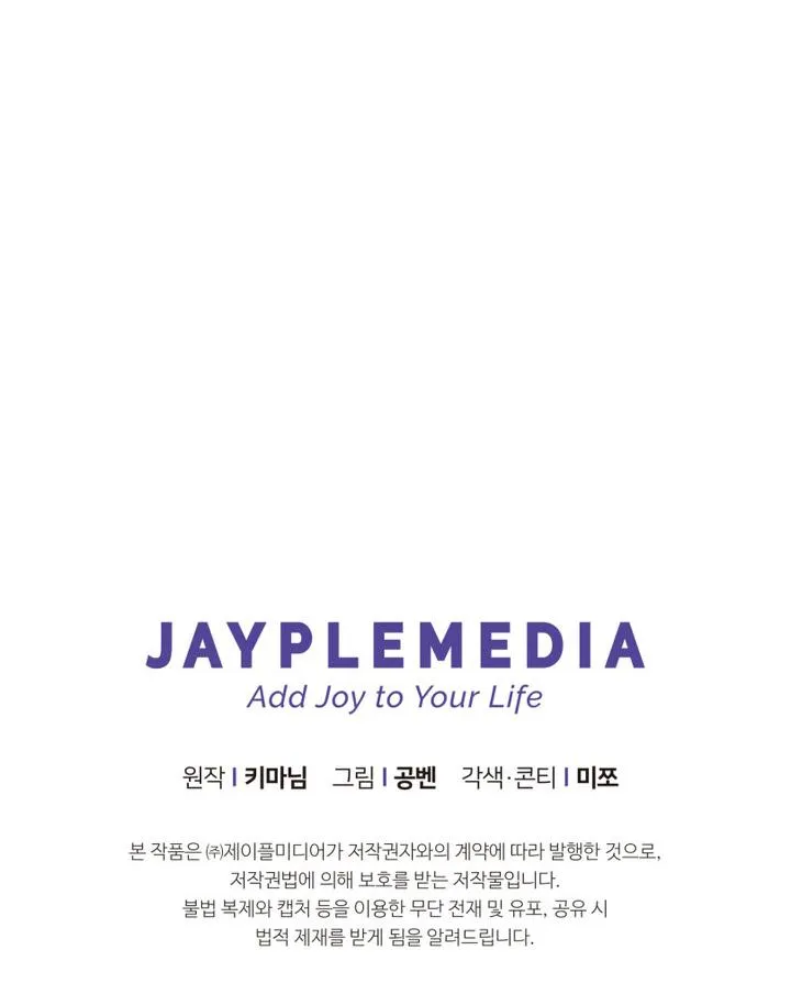 NETKAMA PUNCH!! Chapter 5 Trang 70