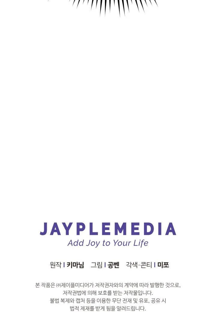 NETKAMA PUNCH!! Chapter 8 Trang 56