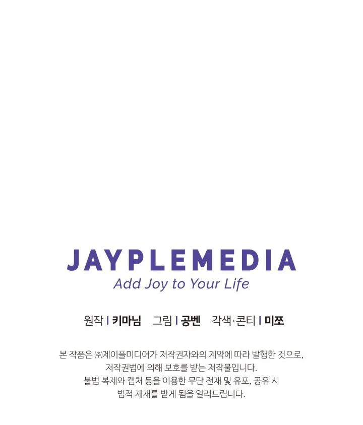 NETKAMA PUNCH!! Chapter 9 Trang 50