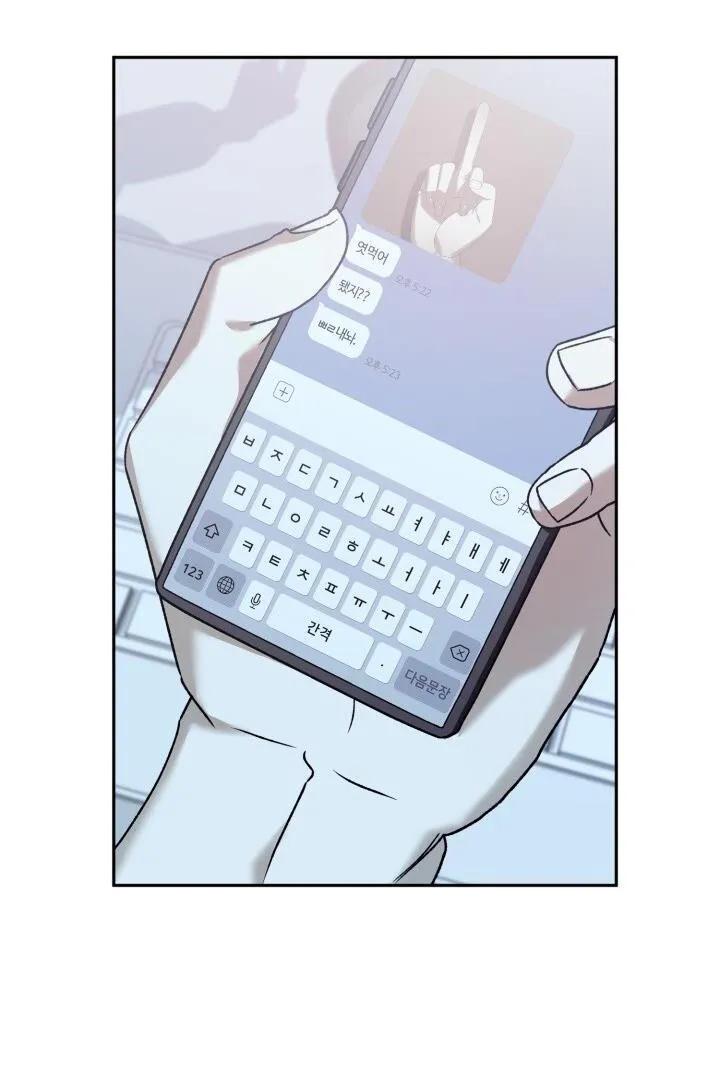 NETKAMA PUNCH!! Chapter 11 Trang 75