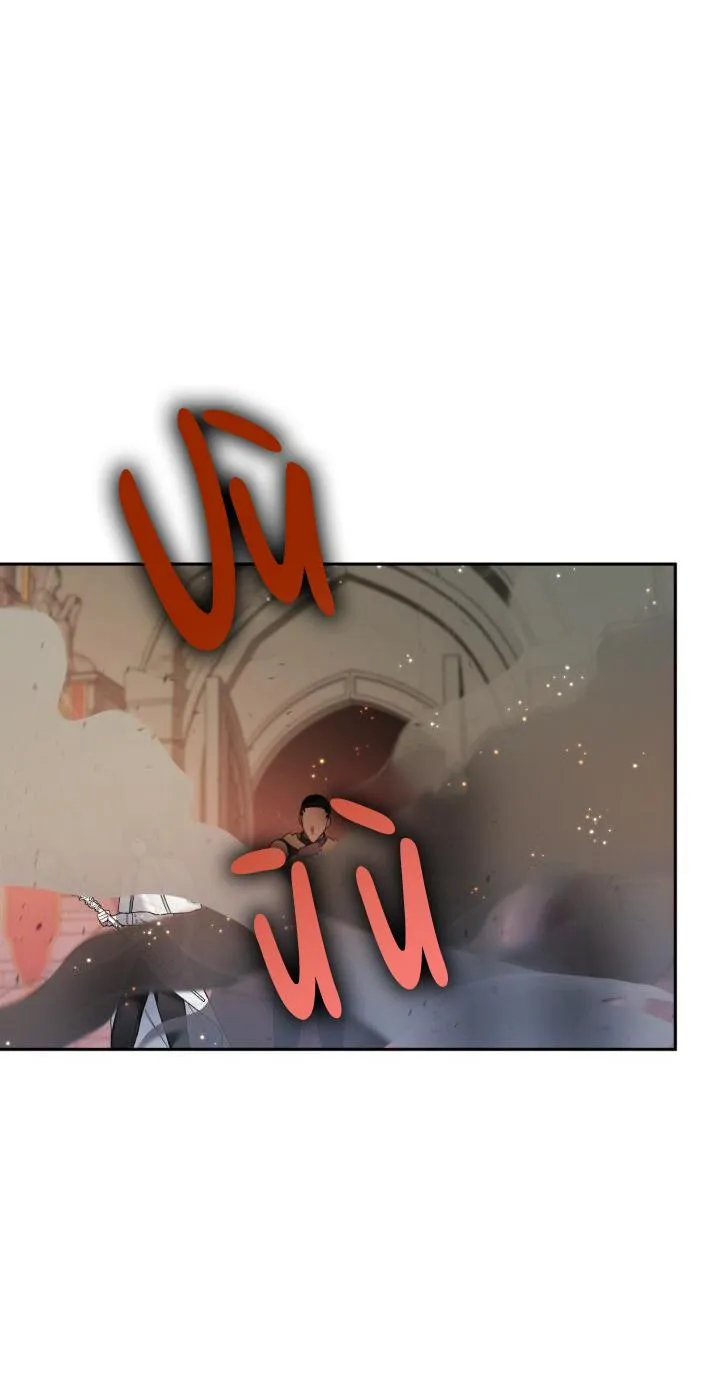 NETKAMA PUNCH!! Chapter 11 Trang 88