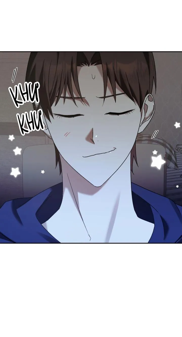 NETKAMA PUNCH!! Chapter 12 Trang 43