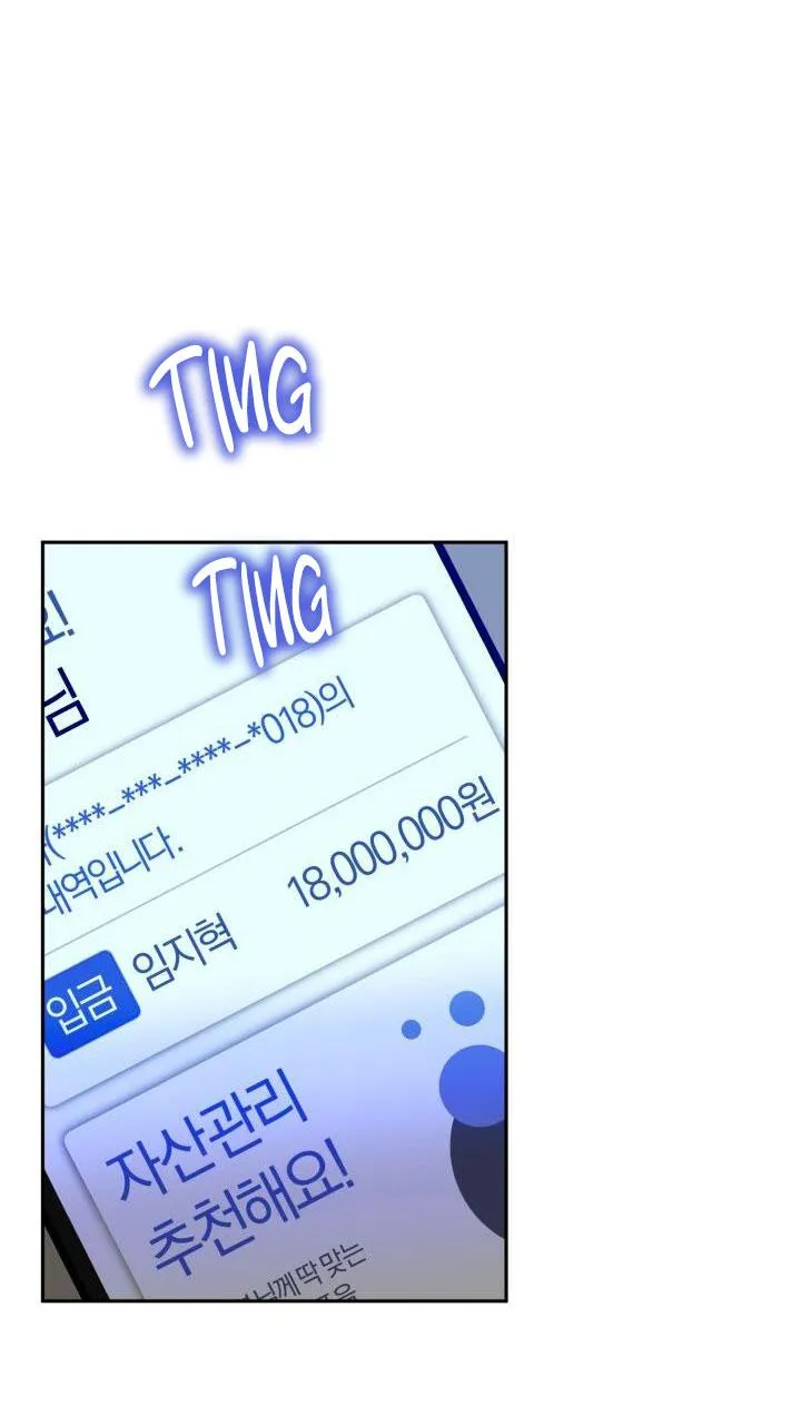 NETKAMA PUNCH!! Chapter 13 Trang 57