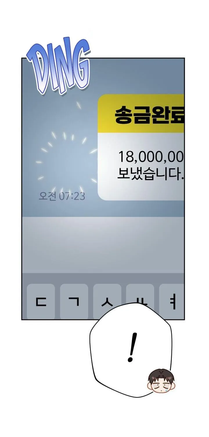 NETKAMA PUNCH!! Chapter 14 Trang 20