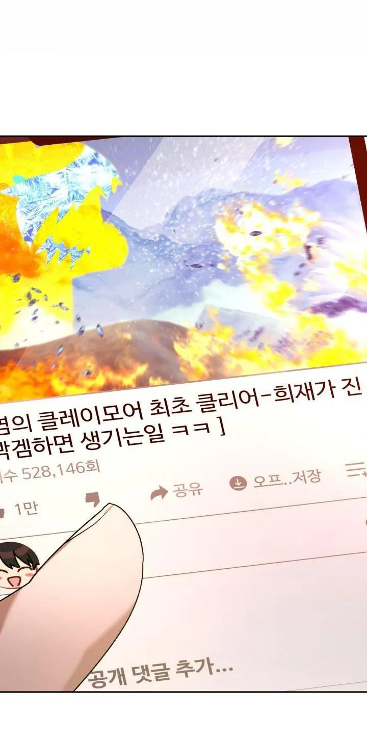 NETKAMA PUNCH!! Chapter 14 Trang 49