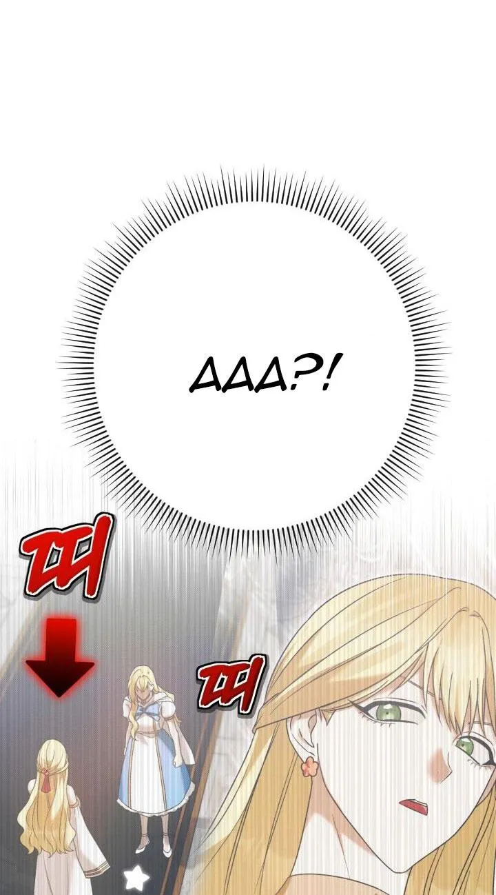 NETKAMA PUNCH!! Chapter 14 Trang 53