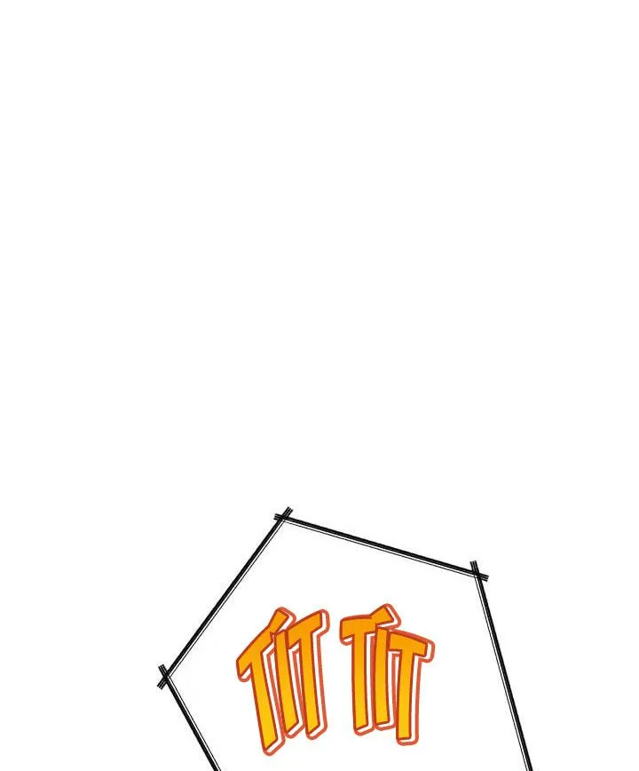 NETKAMA PUNCH!! Chapter 16 Trang 102