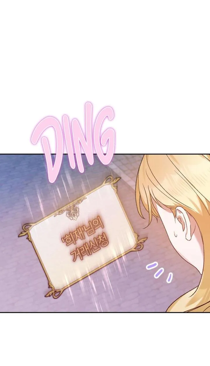 NETKAMA PUNCH!! Chapter 17 Trang 59