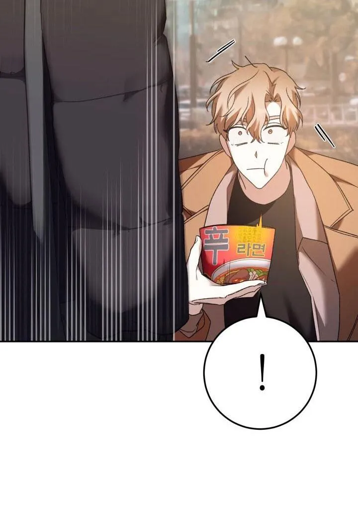 NETKAMA PUNCH!! Chapter 19 Trang 77