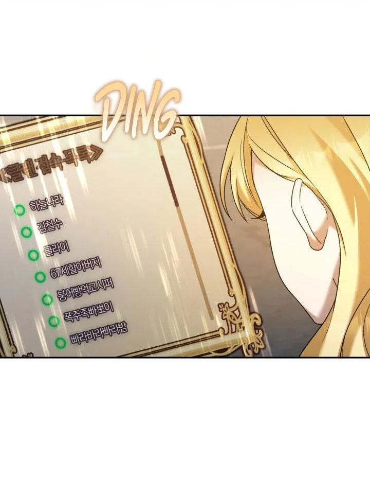 NETKAMA PUNCH!! Chapter 22 Trang 61