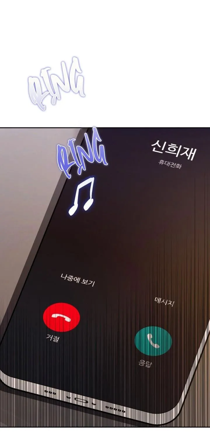 NETKAMA PUNCH!! Chapter 22 Trang 96