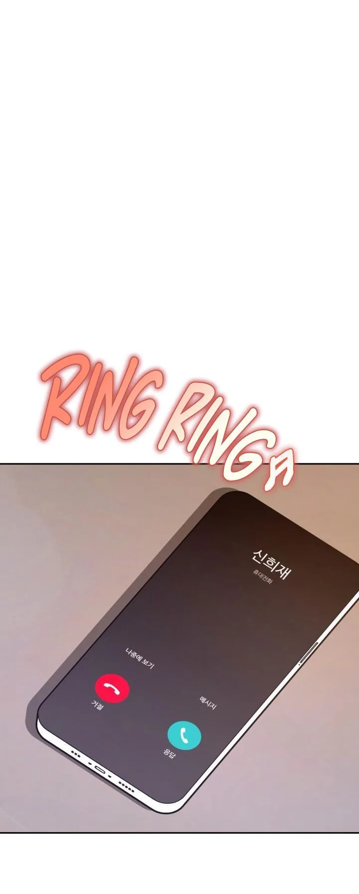 NETKAMA PUNCH!! Chapter 23 Trang 3