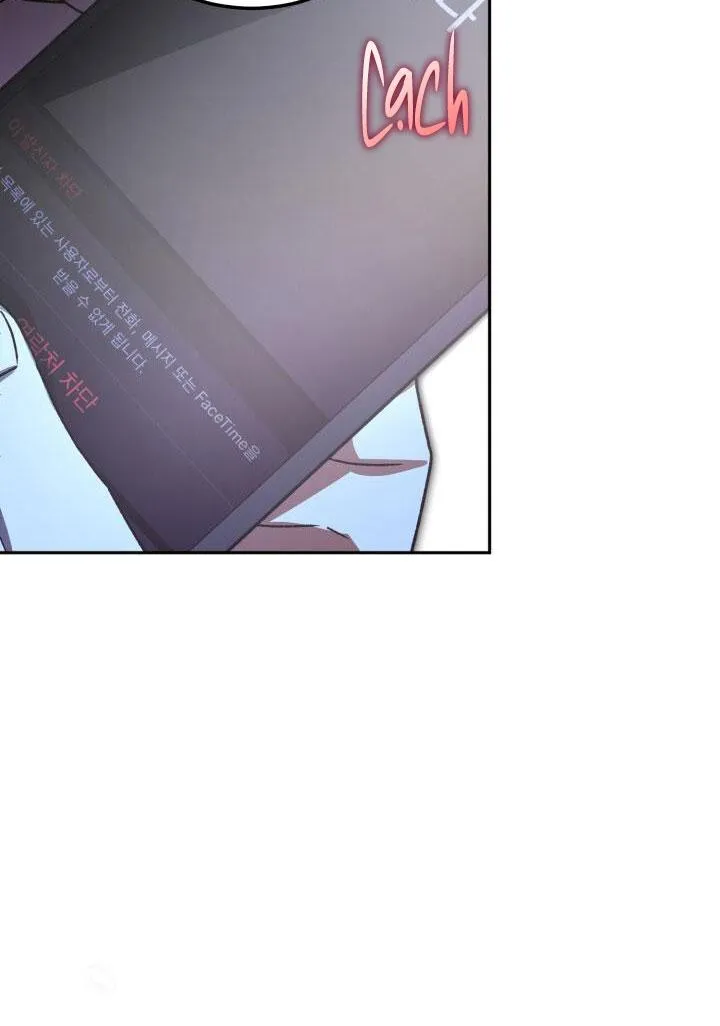 NETKAMA PUNCH!! Chapter 27 Trang 95