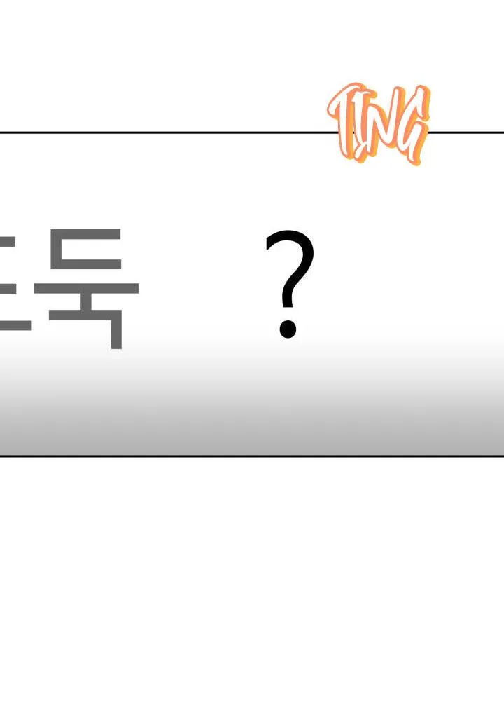 NETKAMA PUNCH!! Chapter 33 Trang 87