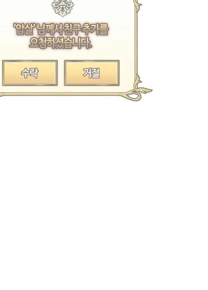 NETKAMA PUNCH!! Chapter 36 Trang 38