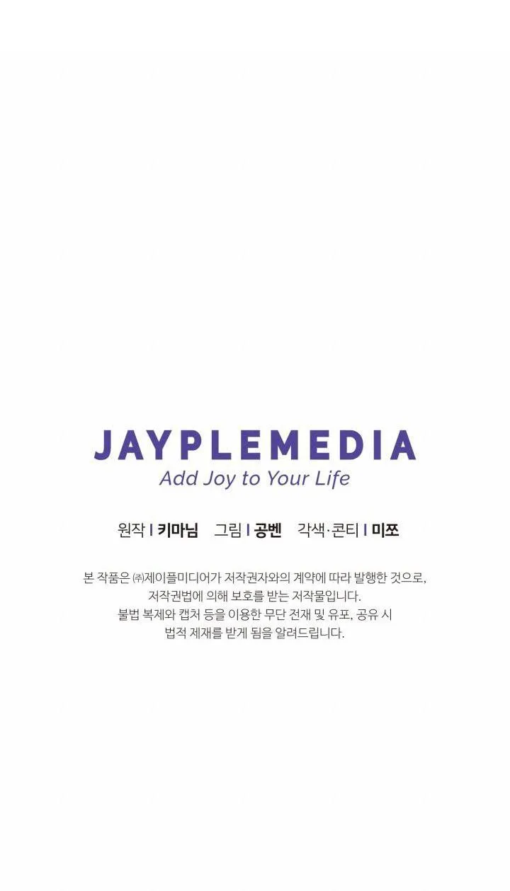 NETKAMA PUNCH!! Chapter 37 Trang 65