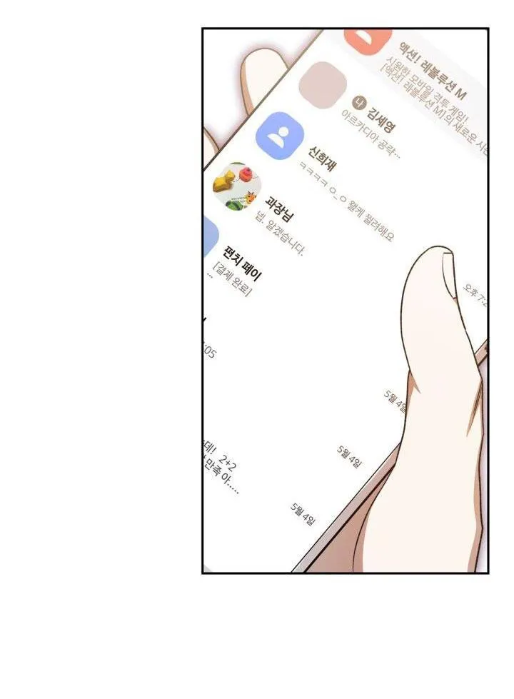 NETKAMA PUNCH!! Chapter 38 Trang 20