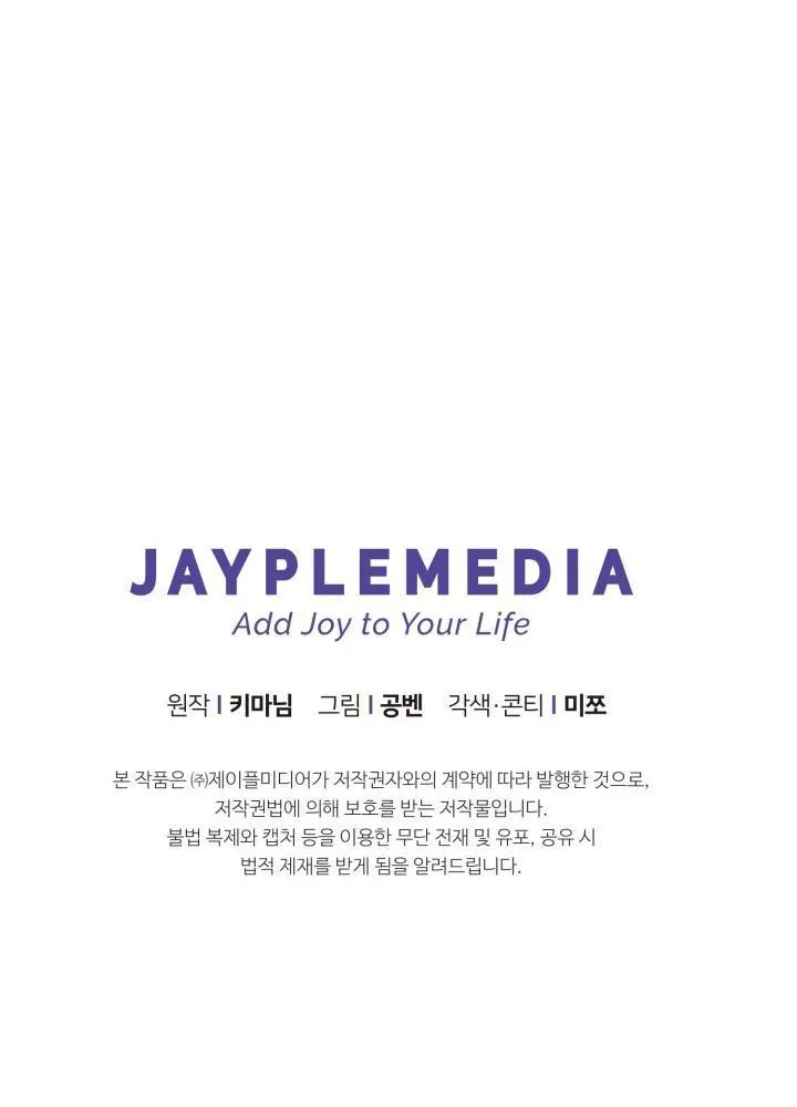 NETKAMA PUNCH!! Chapter 38 Trang 87