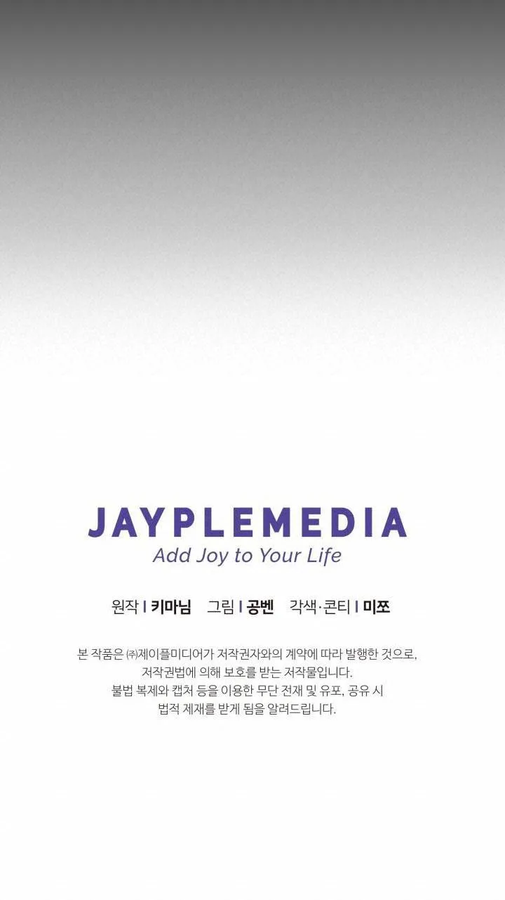 NETKAMA PUNCH!! Chapter 41 Trang 63