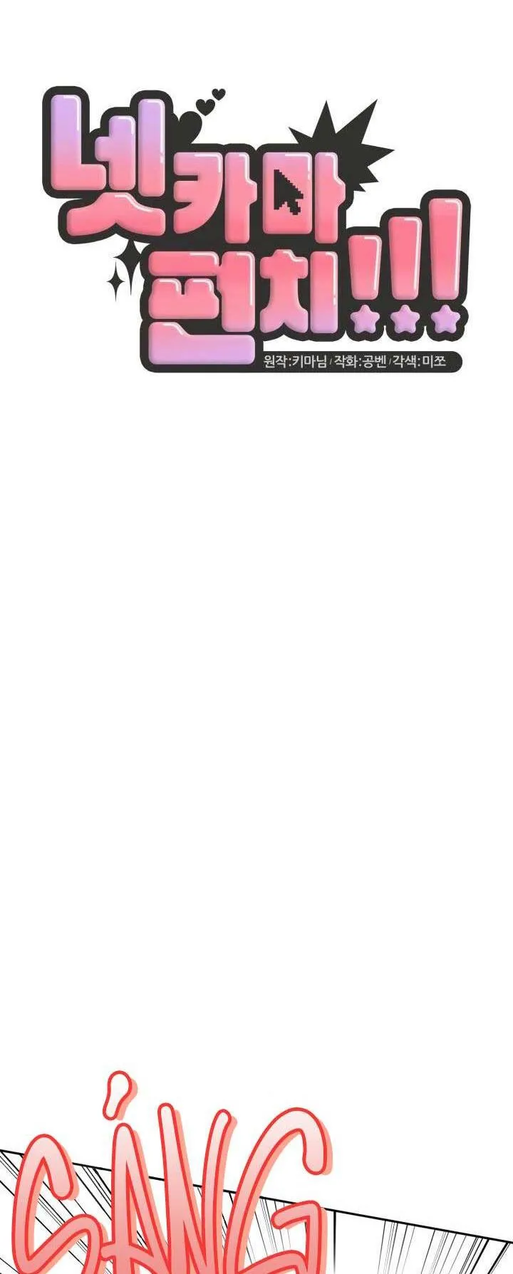 NETKAMA PUNCH!! Chapter 42 Trang 16