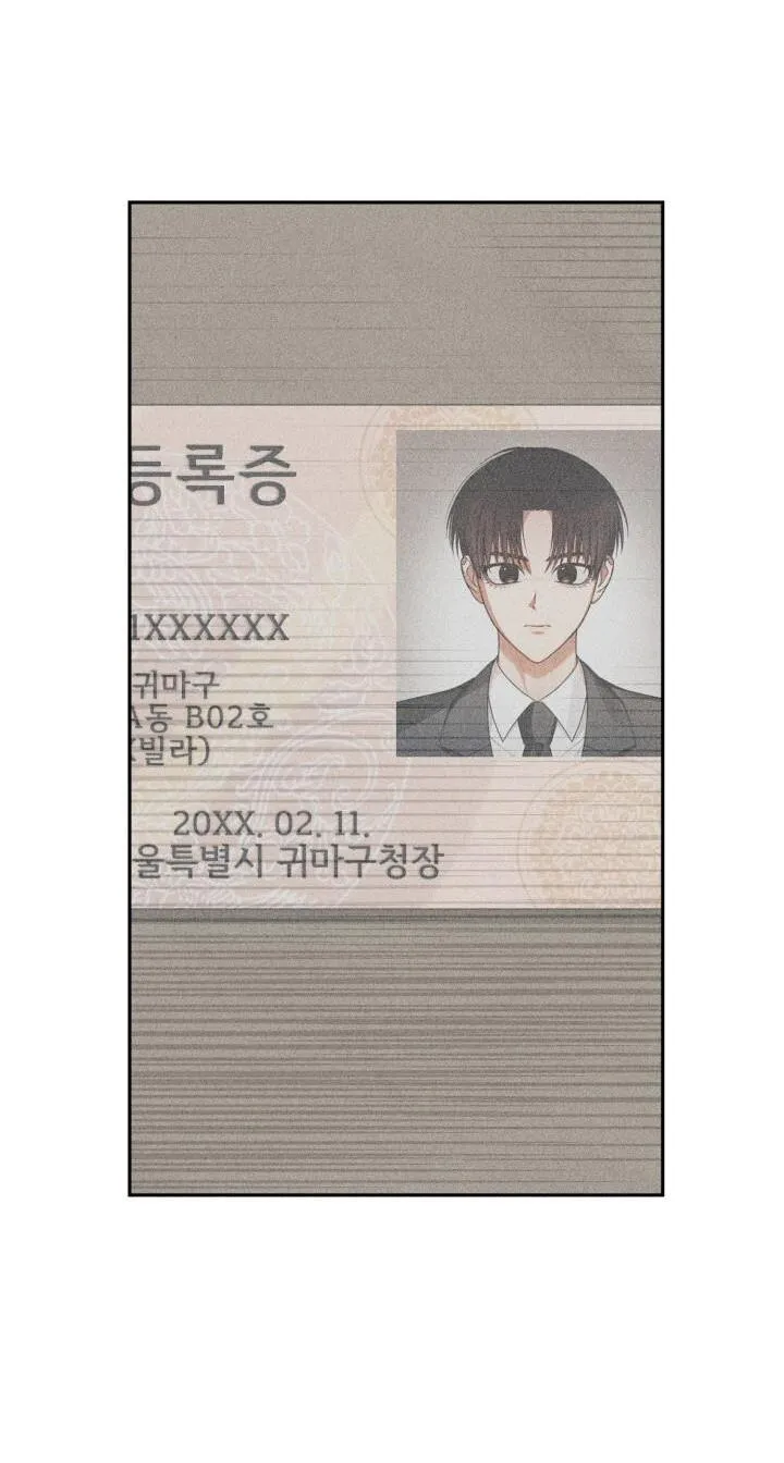 NETKAMA PUNCH!! Chapter 48 Trang 6