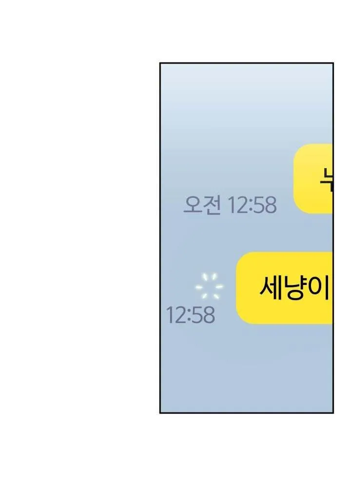 NETKAMA PUNCH!! Chapter 53 Trang 34