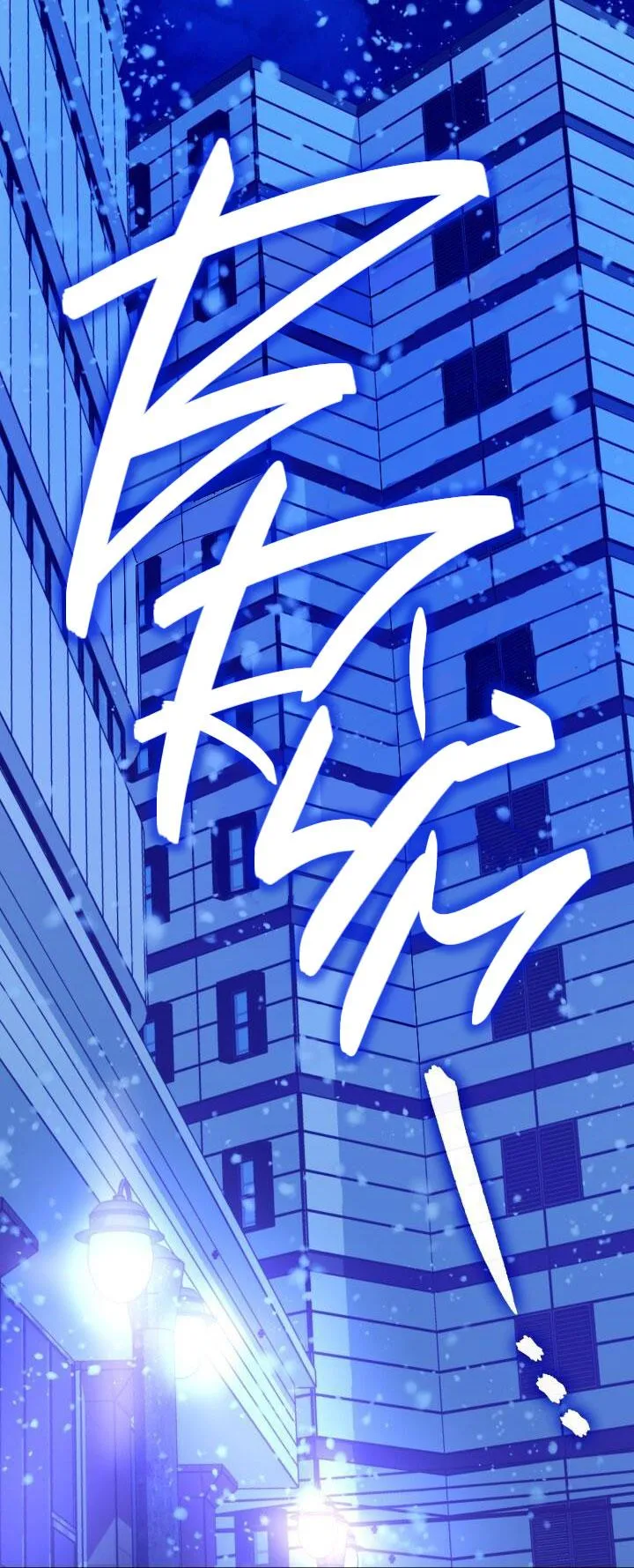 NETKAMA PUNCH!! Chapter 54 Trang 44