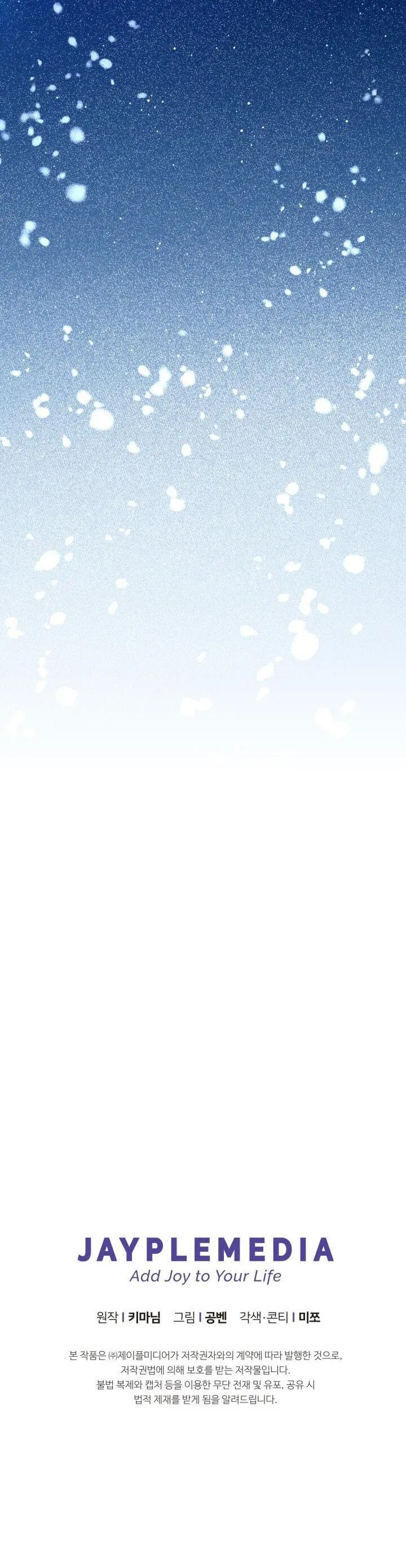 NETKAMA PUNCH!! Chapter 54 Trang 108