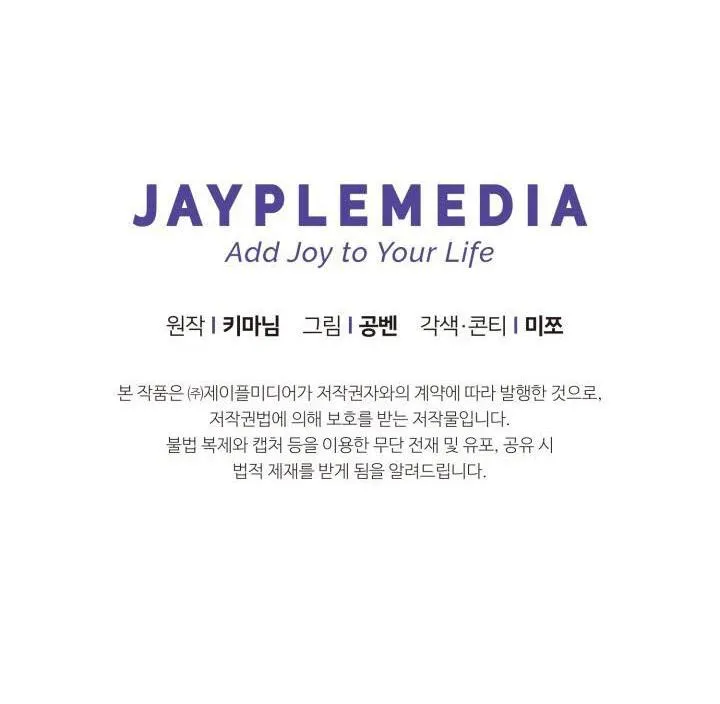 NETKAMA PUNCH!! Chapter 58 Trang 48